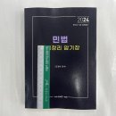 에듀비 이미지