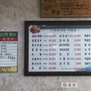 조은한우암소정육점식당