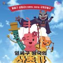 부산문화회관 사랑채극장 이미지