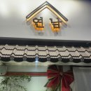 대전선화동우체국(1층) 이미지