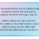 우람한의원 이미지