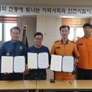 둔포119안전센터 이미지