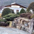 옛소농장 이미지