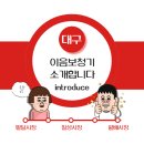 이음히어링 네이버블로그