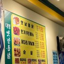 구로 오류동 찐맛집, 대명옛날통닭 내돈내산 후기