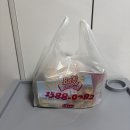 황금볼 | BBQ 황금올리브 반마리 &amp; 모둠볼 (모듬 치즈볼) 솔직후기