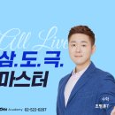 반포대학나무학원 네이버블로그