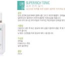 수퍼토닉(Super Tonic)