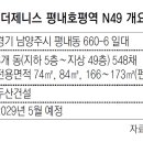 신경춘로 이미지