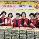 봉선2동 행정복지센터 이미지