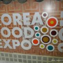 푸드로라 이미지