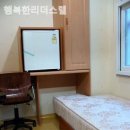 리더스텔 이미지