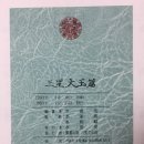 삼성문화사 이미지