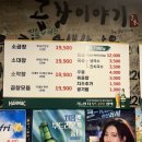 서구-01-57 | [대전] 둔산동 소곱창모둠 끝판왕, &#39;곱창이야기&#39; 후기