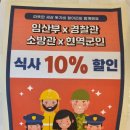 돗가비항아리불쭈꾸미 이미지