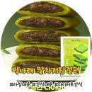 청년간식