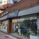 수민아뜰리에.베이커리