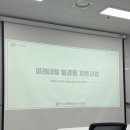 [취준일기] 이랜드 킴스클럽 인턴 일경험 1주차 :: 사전직무교육