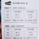 전곡항 마리나 클럽하우스 관광안내소 이미지
