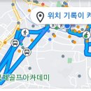 1차 걸었고 2차는 조금후에 또... 이미지