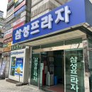 맥반석목욕탕 이미지