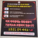저스트 - 연수구 학나래로 75 | 구미 옥계 마라탕 맛집, 마라 입문자도 맛있게 먹은 <저스트마라> 후기!