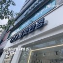 올빗안경 이미지