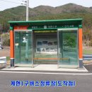 계현1구 티스토리