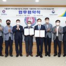 전북대학교 식물방역대학원 이미지