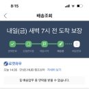 나도 이제 유튜버다 이미지