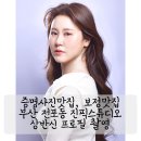 서면증명사진도 예술이 되는 진픽스튜디오 : 부산 전포동사진관에서 상반신 프로필사진 촬영