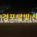 달빛호수2 이미지