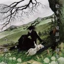 바깥 <b>나라</b>의 <b>소녀</b>