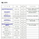 (주)대원문화사