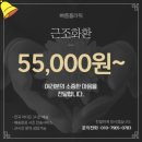 동두천중앙성모병원 | 동두천중앙성모병원장례식장 근조화환 고급 생화로 걱정없이 빠르게