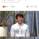 백년손님' 이지성 "의지하는 아내 차유람…좀 많이 지친다" 이미지