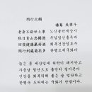 천심회 이미지