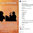 학생가요제 | [건국대 2025 가을 🍂 가요제 🎤 참여 후기 2] 너무 행복했던 인생 무대 ☺️