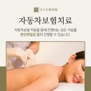 터보사 이미지