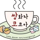 상귀농장