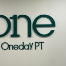 oneday PT 이미지