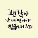 좋은사람들 복지센터 이미지