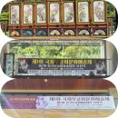2026년 9월19일 토요일 홍천무궁화 수목원에서 제862회 자원봉사 이미지