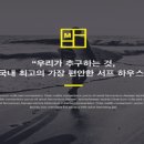 조아서프 이미지