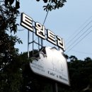 고산로126번길 이미지
