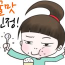 꿀꿀이푸줏간 이미지
