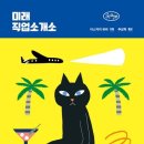 우리직업소개소 이미지