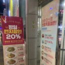 광명로(옥동) | 안동레스토랑 라라코스트 안동옥동점 방문후기