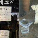 용산횟집 - 용산구 한강대로42길 5 | 용산횟집