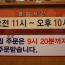 오늘손칼국수&찜(수원점) 이미지
